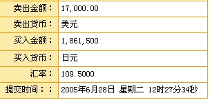 J1-20050628-1.jpg