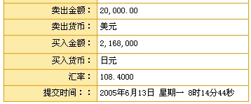 L1-20050613.jpg