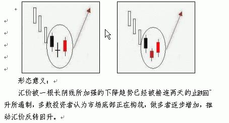 黎明之星.JPG