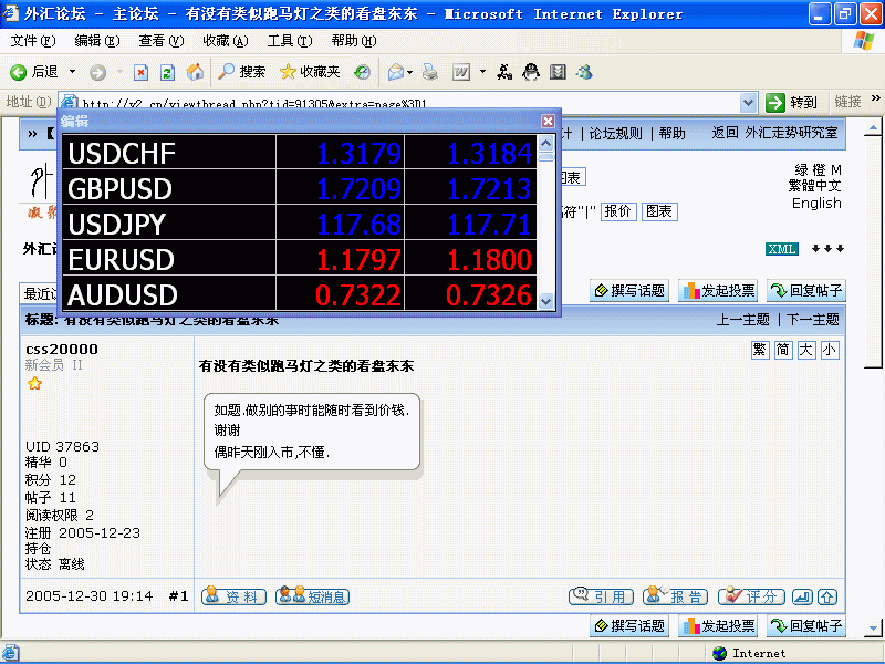 时空动量研究室FX走势分析报告.gif