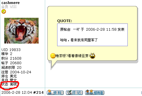 2006-02-28_12-17-12.gif