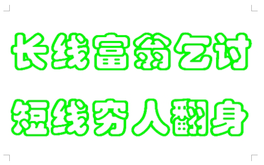 警句与箴言2.jpg