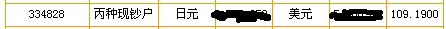 平仓日元20060517-C.jpg