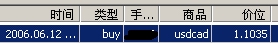 空加20060612-1.jpg