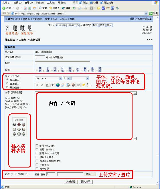帖法
