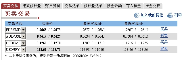 中银香港.jpg