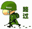 路过1.gif
