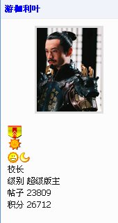 成熟男人