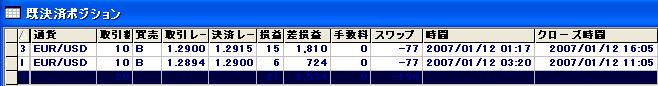 eu-超短.JPG