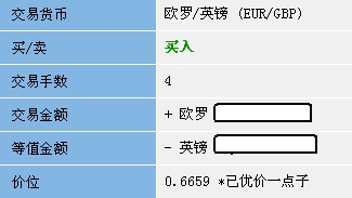 中银空镑20070208-2.jpg