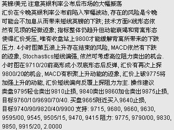 英磅.JPG