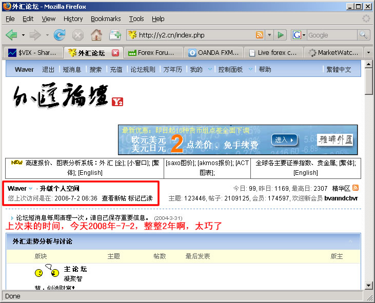 y2.cn.visited.in.2.years.jpg
