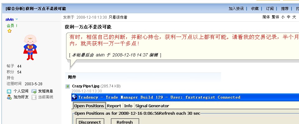 潜水大王.jpg