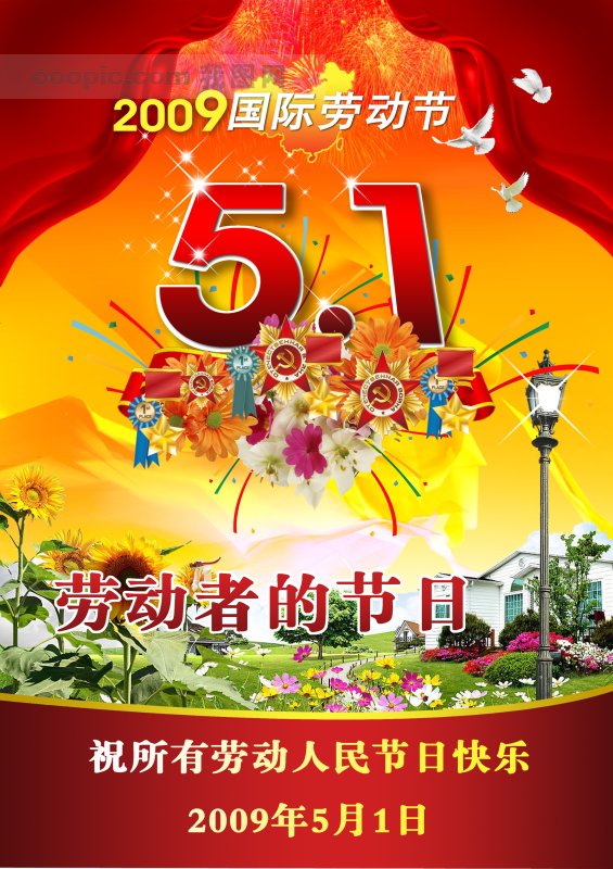 OOOPIC_meilifangcheng_200904296a3372cd6b30397f.jpg