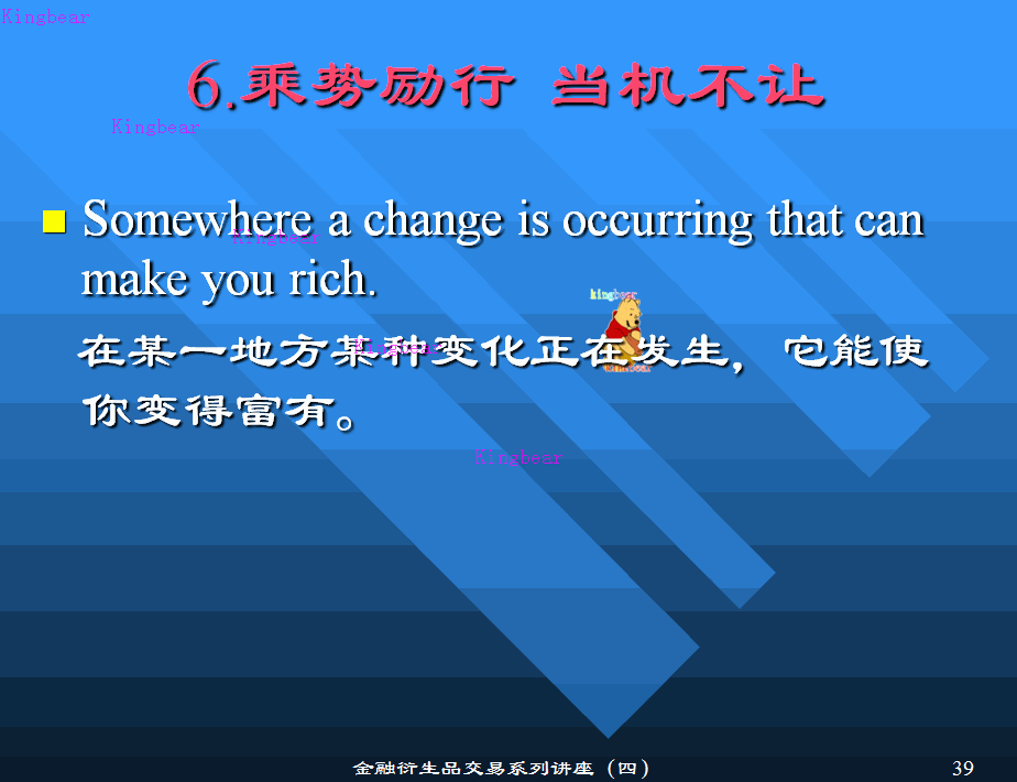 热手-1.GIF