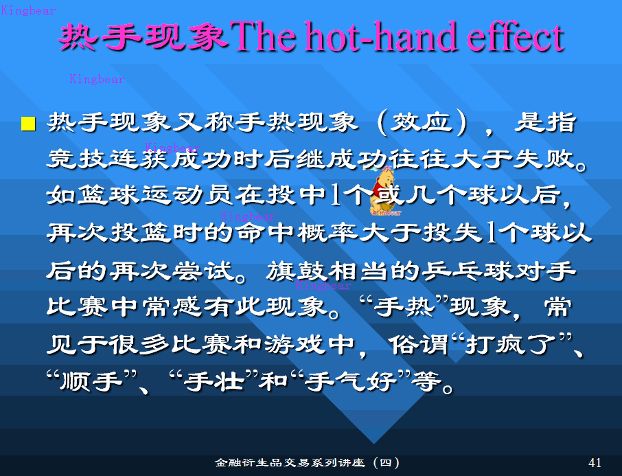 热手-3.GIF