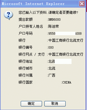 c.GIF
