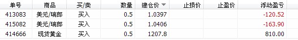 单子.jpg