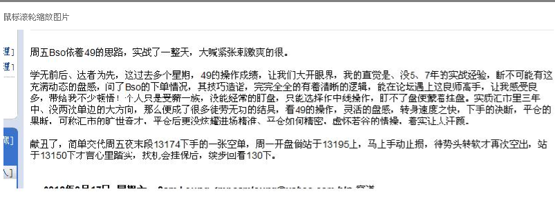 新年好 - 主 论 坛 - 外汇论坛.png