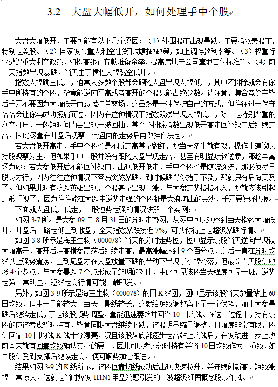 QQͼ20130401111906.png