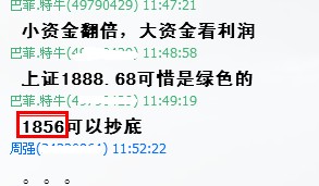 QQͼ20130625233628.jpg