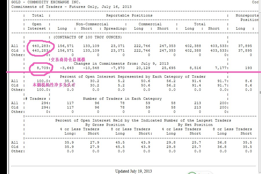 QQͼƬ20130720164146.jpg