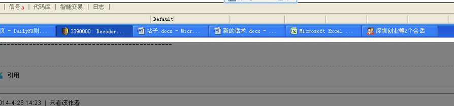 QQͼ20140430174244.png