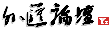 外汇论坛 外兔财经